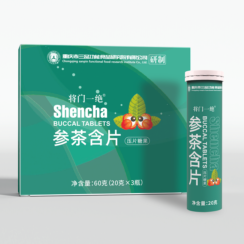 参茶含片20g*3支
