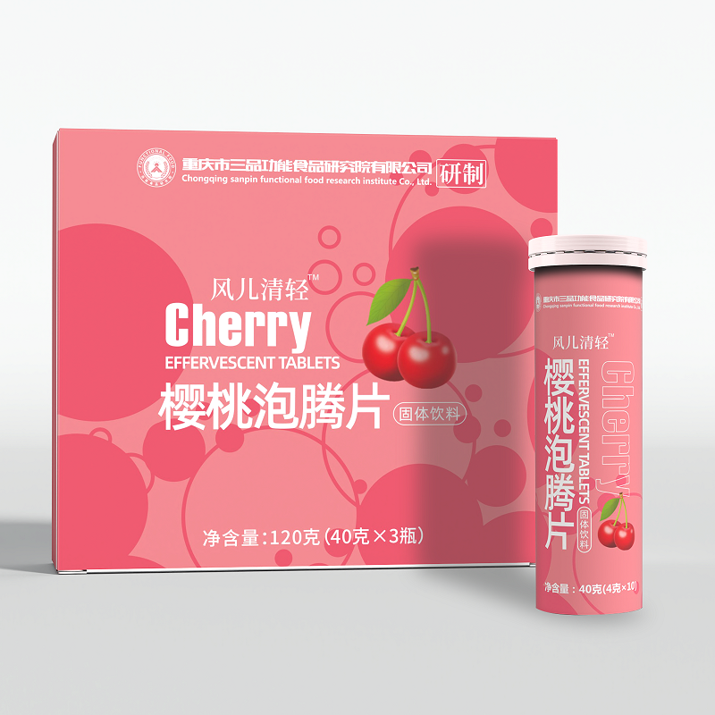 樱桃泡腾片40g*3支